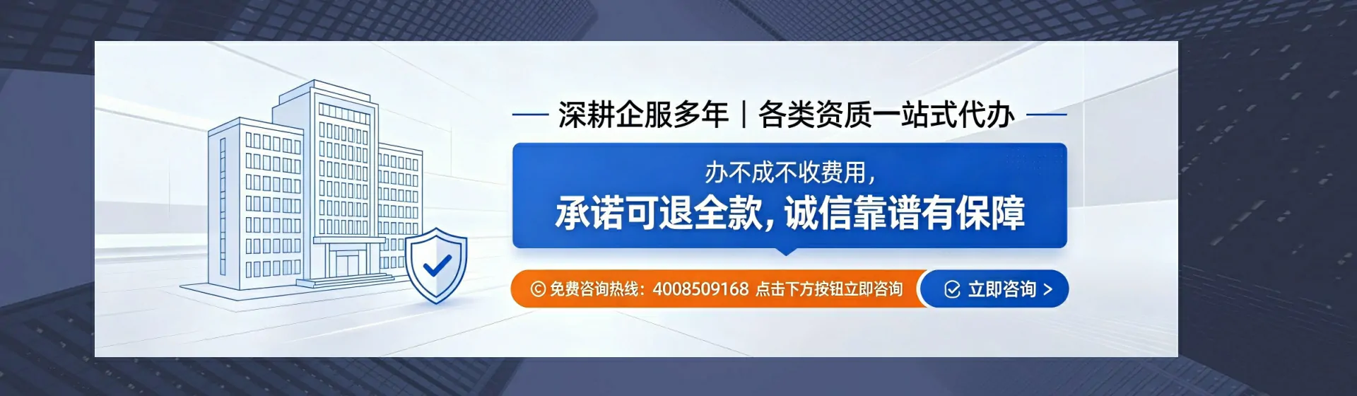 吴忠分站首页横幅