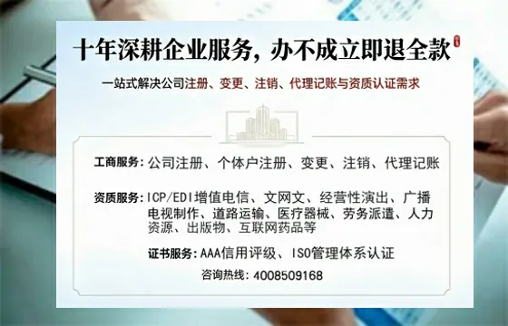 吴忠办理个体户注销的用途、流程与费用详解