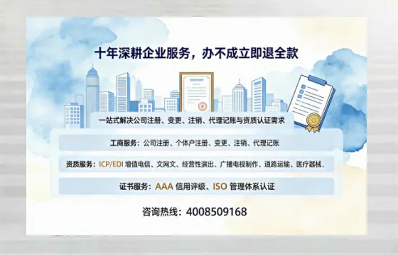 吴忠办理广播电视节目制作许可证的用途、流程及费用详解