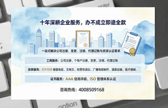 吴忠<a href='https://www.tazcjz.cn/'>公司注销</a>的实用价值、全流程指南及专业代办优势详解