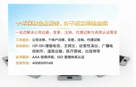 吴忠办理<a href='https://www.tazcjz.cn/'>互联网药品许可证</a>的用处、流程与实操经验分享