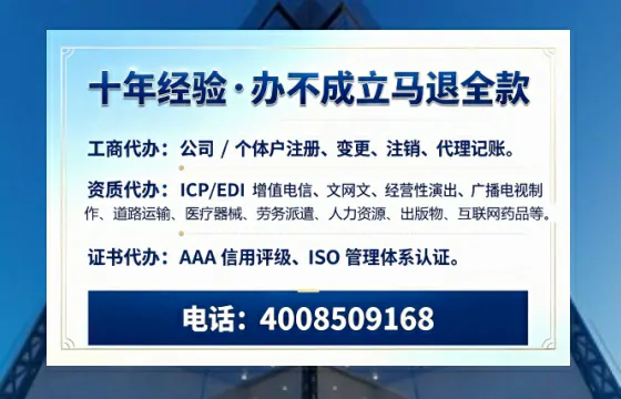 吴忠办理<a href='https://www.tazcjz.cn/'>道路运输许可证</a>的实用价值与全流程亲历分享