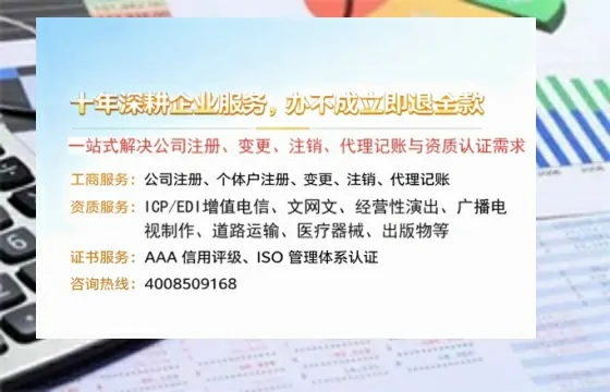 吴忠办理<a href='https://www.tazcjz.cn/'>公共卫生许可证</a>的实用价值与高效办理指南
