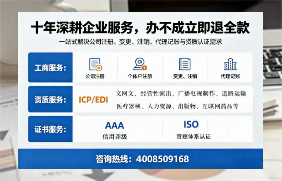 吴忠办理<a href='https://www.tazcjz.cn/'>人力资源许可证</a>的实用价值与全流程亲历分享