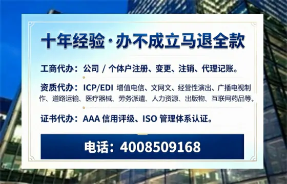 吴忠办理<a href='https://www.tazcjz.cn/'>培训机构办学许可证</a>的实用价值、完整流程与避坑指南