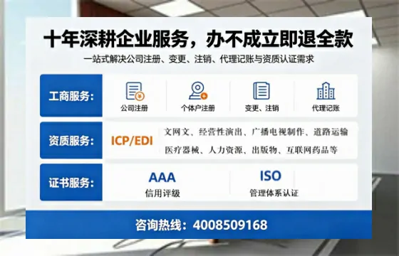 吴忠办理<a href='https://www.tazcjz.cn/'>网络文化经营许可证</a>的用途、流程及费用详解