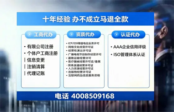 吴忠办理<a href='https://www.tazcjz.cn/'>医疗器械网络销售备案</a>的实用价值与实操指南