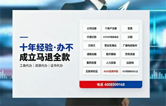 吴忠办理<a href='https://www.tazcjz.cn/'>劳务派遣许可证</a>的实用价值、全流程操作与避坑指南