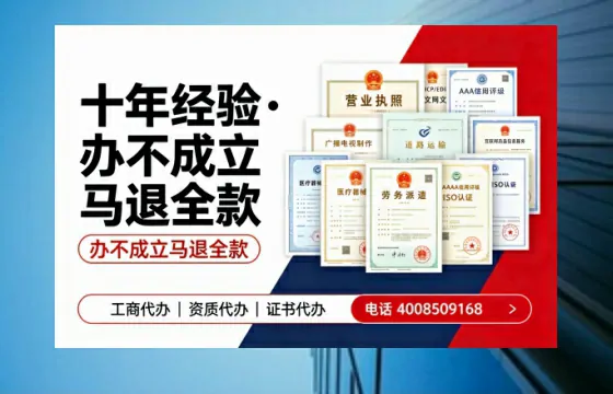 吴忠办理<a href='https://www.tazcjz.cn/'>公司注册</a>的实用价值、操作流程与费用参考指南