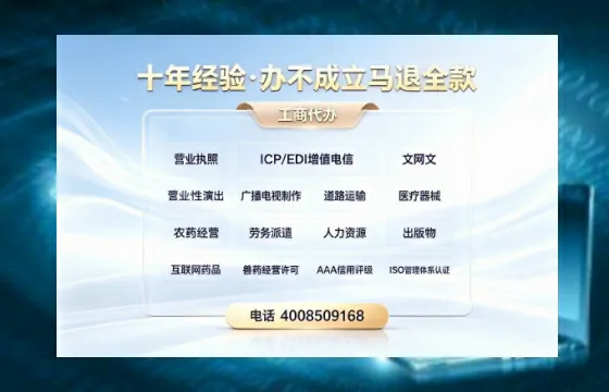 吴忠办理<a href='https://www.tazcjz.cn/'>医疗器械三类经营许可证</a>的用处、流程与避坑指南