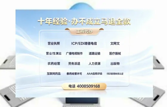 吴忠办理<a href='https://www.tazcjz.cn/'>公司注册</a>的实用价值、操作流程与费用参考指南