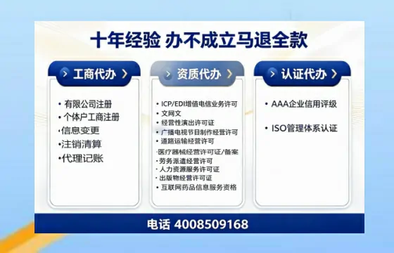吴忠办理<a href='https://www.tazcjz.cn/'>医疗机构执业许可证</a>的实用指南:从申请到落地的完整经验分享