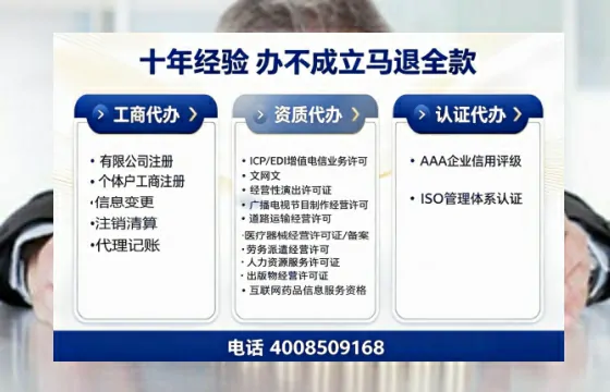 吴忠办理<a href='https://www.tazcjz.cn/'>医疗器械二类经营备案证</a>的实用价值与全流程经验分享