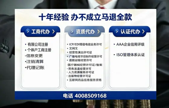 吴忠<a href='https://www.tazcjz.cn/'>公司注销</a>的实用价值、全流程指南及专业代办优势详解