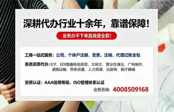 吴忠办理<a href='https://www.tazcjz.cn/'>医疗机构执业许可证</a>的实用指南:从申请到落地的完整经验分享