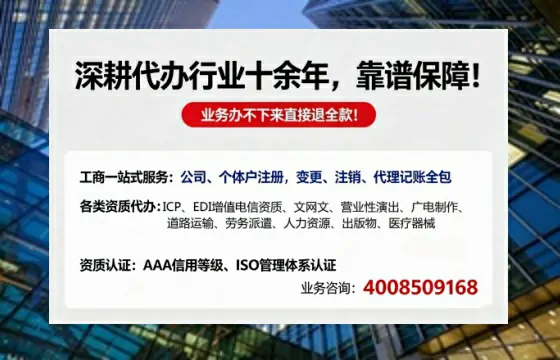 吴忠办理<a href='https://www.tazcjz.cn/'>人力资源许可证</a>的实用价值与全流程亲历分享