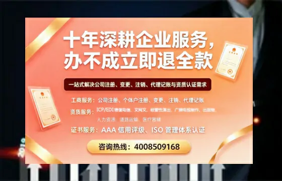 吴忠办理<a href='https://www.tazcjz.cn/'>医疗器械网络销售备案</a>的实用价值与实操指南