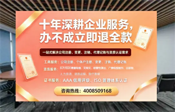 吴忠办理<a href='https://www.tazcjz.cn/'>公共卫生许可证</a>的实用价值与高效办理指南
