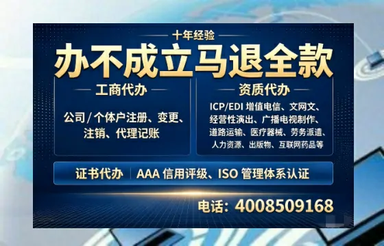 吴忠办理<a href='https://www.tazcjz.cn/'>医疗器械三类经营许可证</a>的用处、流程与避坑指南