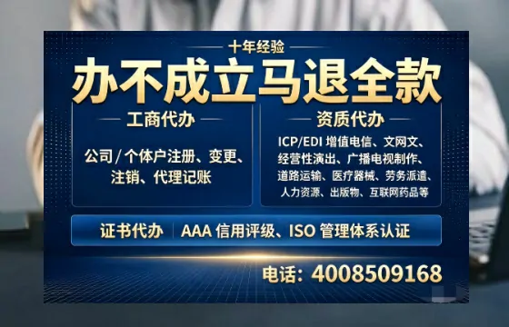 吴忠办理<a href='https://www.tazcjz.cn/'>劳务派遣许可证</a>的实用价值、全流程操作与避坑指南
