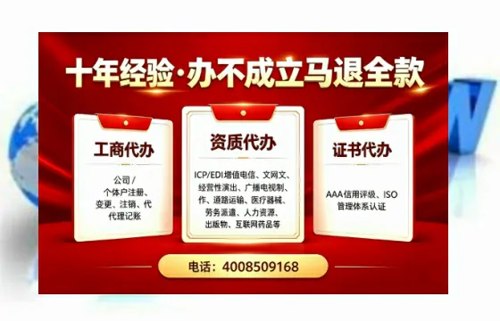 吴忠办理<a href='https://www.tazcjz.cn/'>互联网药品许可证</a>的用处、流程与实操经验分享