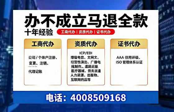 吴忠办理<a href='https://www.tazcjz.cn/'>拍卖许可证</a>的实用价值与高效办理全攻略