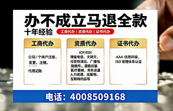 吴忠办理<a href='https://www.tazcjz.cn/'>网络文化经营许可证</a>的用途、流程及费用详解