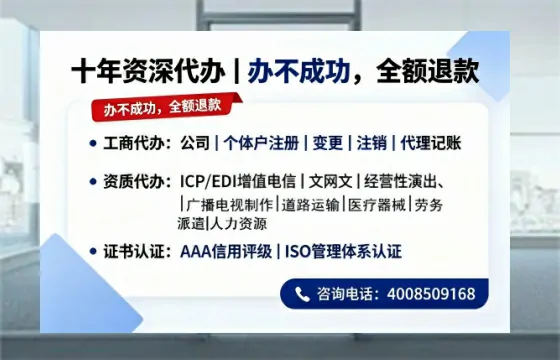 吴忠办理个体户注销的用途、流程与费用详解