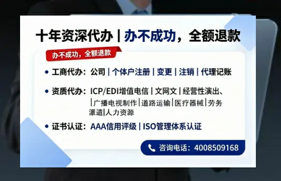 吴忠办理广播电视节目制作许可证的用途、流程及费用详解