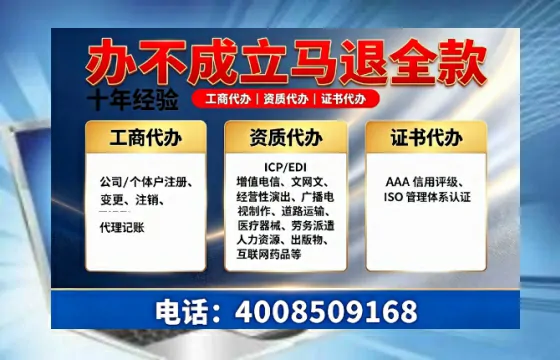 吴忠办理<a href='https://www.tazcjz.cn/'>拍卖许可证</a>的实用价值与高效办理全攻略